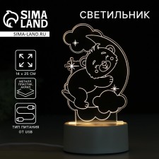 Acrylic lamp 