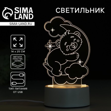 Acrylic lamp "Bear", model GBV-0121