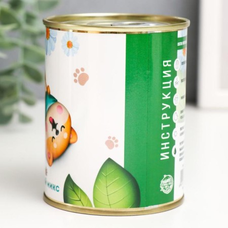 Growing gift of grass "Be happy" (Flower mix)-1