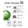 White Cabbage seeds "Belarusian 455", 0.3 g