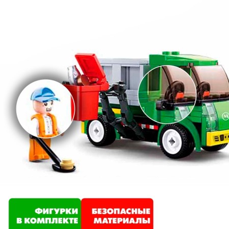 Designer city "garbage cleaning machine", 118 parts-3