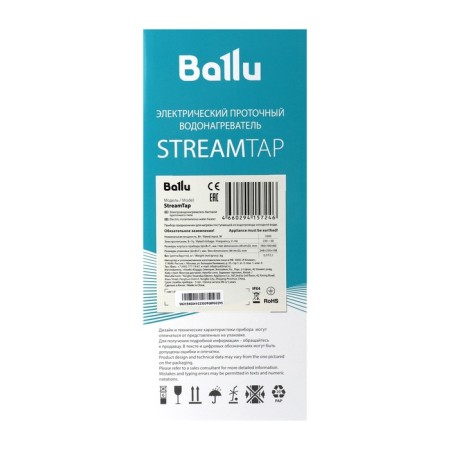 Ballu Streamtap water heater, flowing, 3.3 kW, white-10