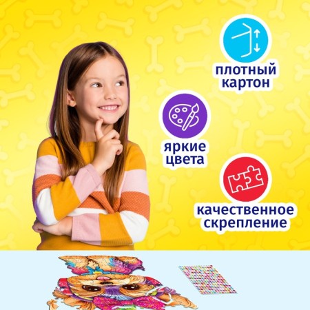 Figure puzzle with rhinestones "Cute puppy", 80 parts-6