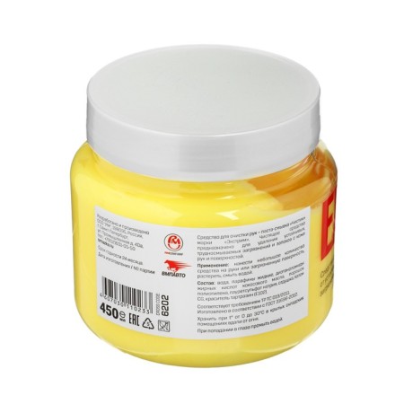 Hand Paste Extreme Purebic, 450 ml, bank-2