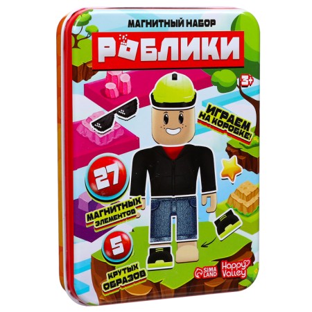 Magnetic set "Rables", in a tin box-10