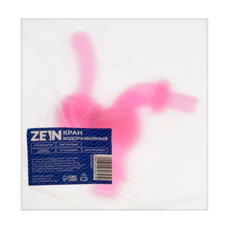 Water -cut tap Zein, with a fitting, with a flat handle, pp, with a ball mechanism, pink-3