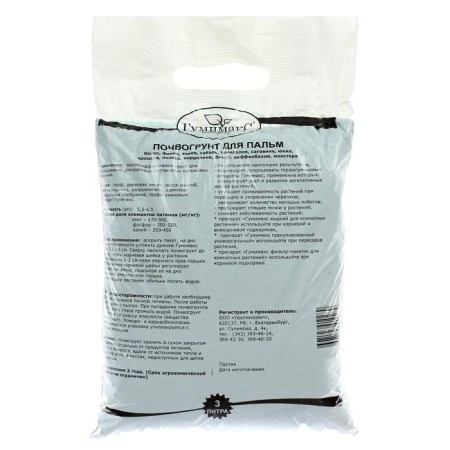 Gumimax soil for palm trees 3 liters-1
