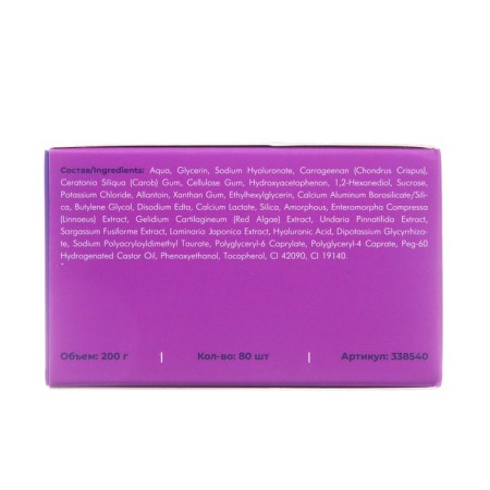 PSLAB glitter-patch with hyaluronic acid for intense hydration, 80 pcs.-4