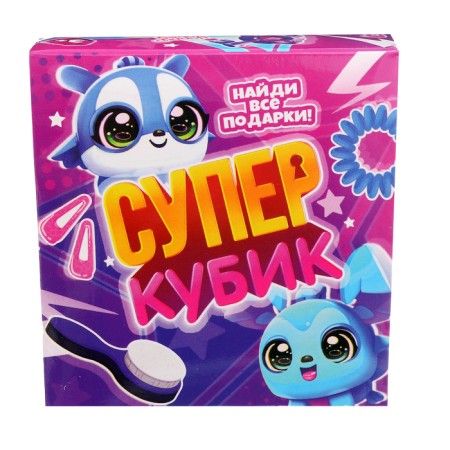 Super-Cube toy-Surprise, mix-14