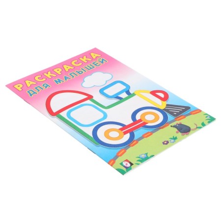 Coloring for kids "steam locomotive"-2