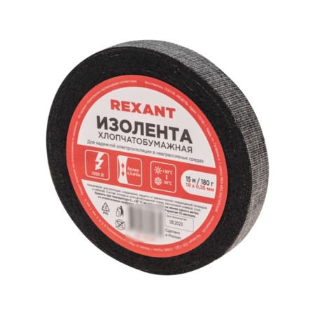Izolent Kh/B 18x0.35 mm (video 15 m/180 g) (1-floor) rexant
