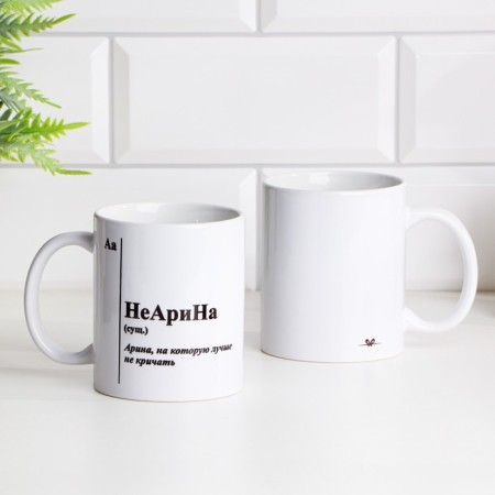 Name mug, sublimation "NARINA", with application-3