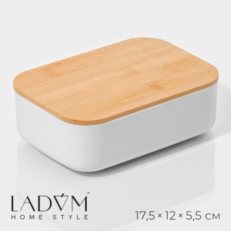Storage container with lid LADOM "Naturel", 17.5 × 12 × 5.5 cm, white color
