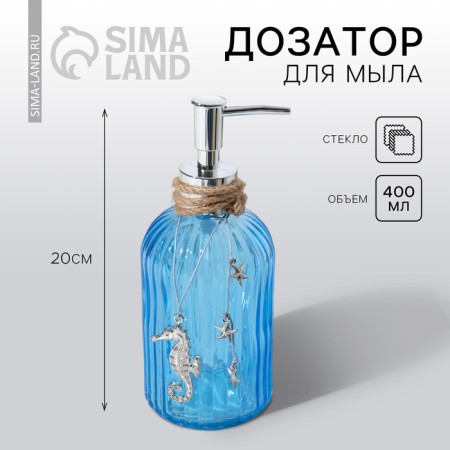 Disaster for liquid soap "Happiness", 400 ml.