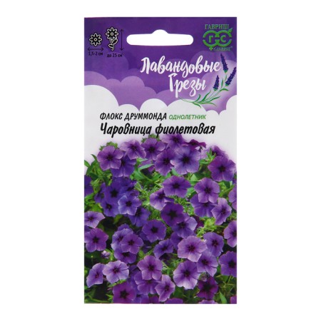 Floxes "Drummond", 0.05 g,