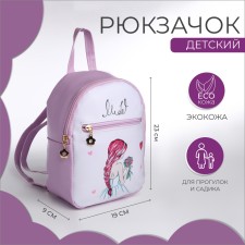 Baby backpack on lightning, pink color