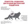 Dry food RC Renal for cats, 400 g