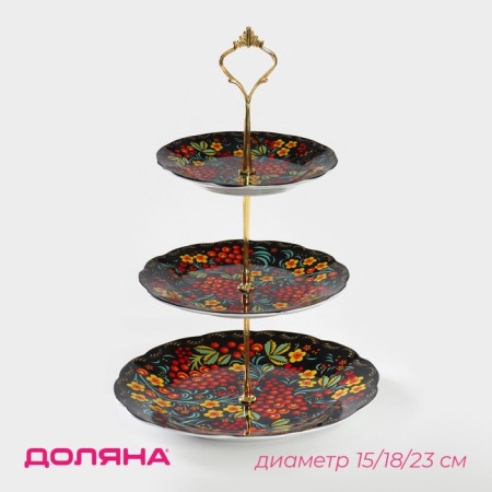 Pose 3-tier shade "Khokhloma", 15/18/23 cm
