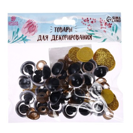 Rifle eyes with plugs, “sparkles” set 24 pcs, size 1 pc: 1.8 cm, yellow color-3