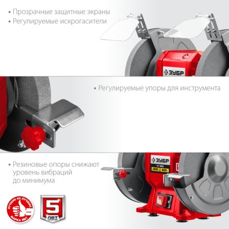 Sharpets machine machine ST-200, 220 V, 400 W, 2950 rpm, discs 250x32x20 mm-5