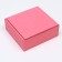Box the team, cover is, red, 14.5 x 14.5 x 6 cm