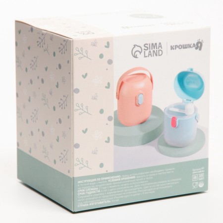 Container for storing baby food 450 ml., With a spoon, blue color-17