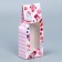 Folding box "For you", 5.7 x 14.5 x 3.5 cm