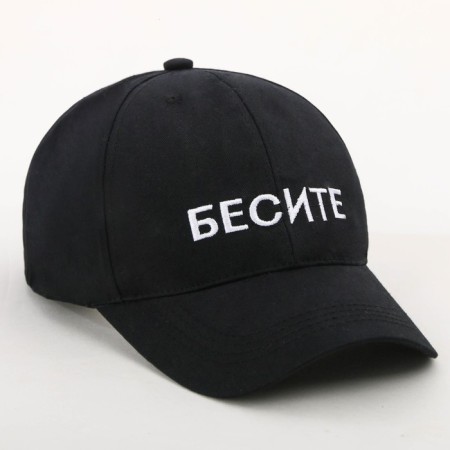 Women's cap "Enjoy", black color-1