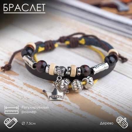 Bracelet Leather "Style" Crown, color brown-yellow, D = 7.5 cm
