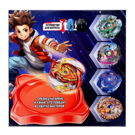 Set of Wolves Ultra Spin, 2 launches, 4 tops, 1 arena-14