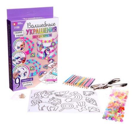 Set for creativity "Magic Jewelry", make 9 charm with your own hands-1