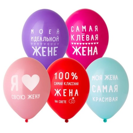 Shar Latex 14 “Beloved wife”, pastel, set of 50 pcs.