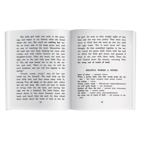 Foreign Language Book. Thumbelina. Home reading with tasks for the new Federal State Educational Standard. Andersen H.K.-6