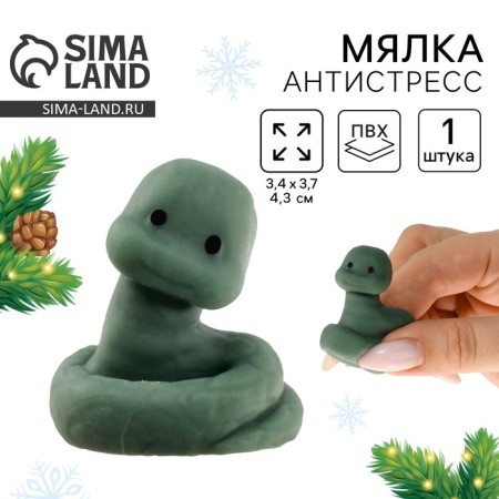 New Year. Squish anti -stress Magic "Snake"