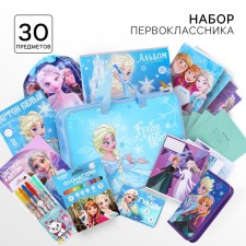 A set of first grader in the folder, cold heart, 30 objects