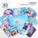 A set of first grader in the folder, cold heart, 30 objects