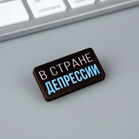 Wooden icon horoscope "Pisces", 8 x 10 cm-3