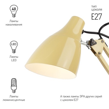 Board lamp N-123-E27-40W-bg beige-4