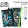 Gift set for the boy "Dinosaurus", wallet, notebook, handle