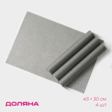 Set of serving napkins on the table of the share of the Star, 4 pcs, 45 × 30 cm, color gray color