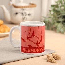 Sublimation mug 