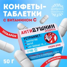 Tablines in Anti-Dushnin Tabertoye, 50 g.