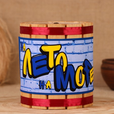 Barrel-cap "at sea", 14x12x12 cm