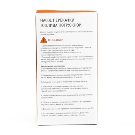 Airline, 12 V fuel pumping pump, 38 mm, 12 l/min AFP-3812-01-5