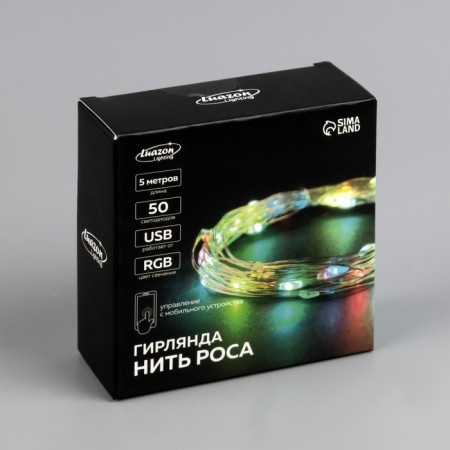 Smart garland "thread" 5 m Rosa, IP20, silver thread, 50 LED, control from the application, glow RGB, USB-9