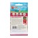 Seeds Radis "Early Red", 2 g