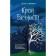 The edge of eternity (#2). Smaker Sh.