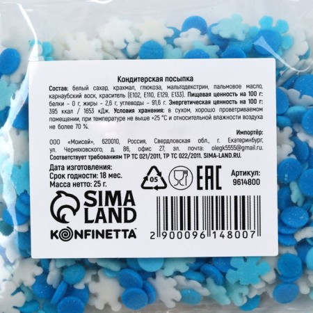 Sugar confectionery: blue, white, 25 g.-3