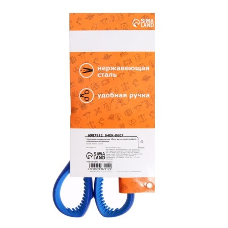 Office scissors 15 cm, plastic handles with rubber inserts, mix-6