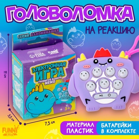 Мемори игра "Динозаврики"